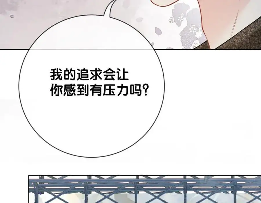 第118话 热烈追求87