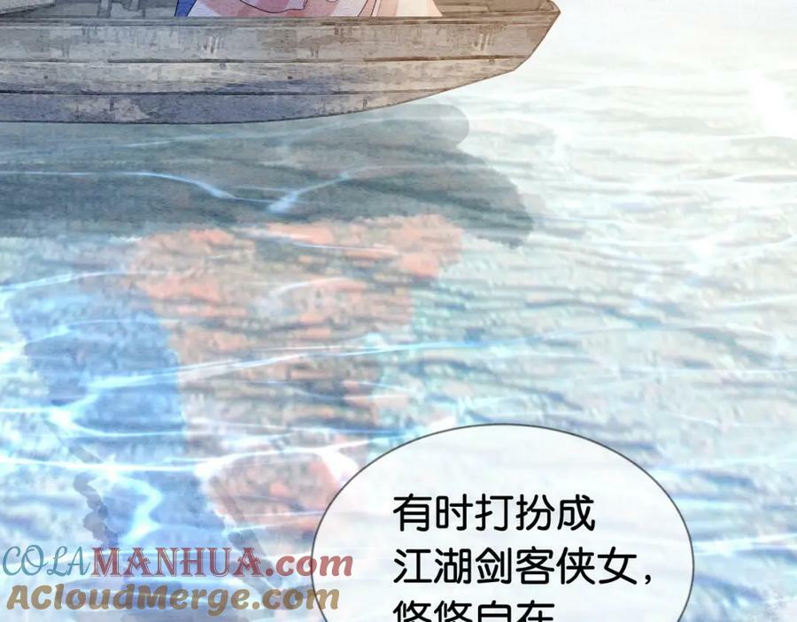 第67话 民国世界开启！32