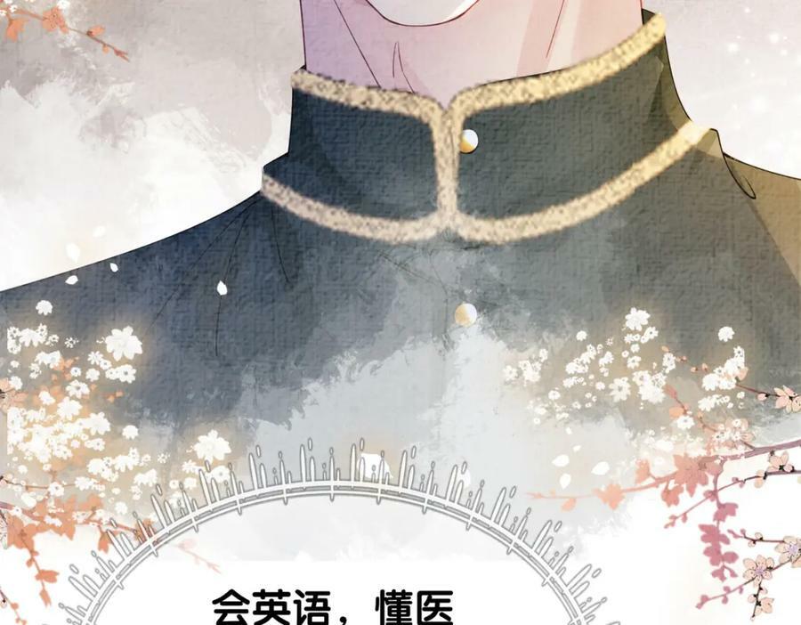 第73话 我可以救她135