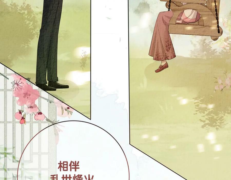 第86话 真心相伴113