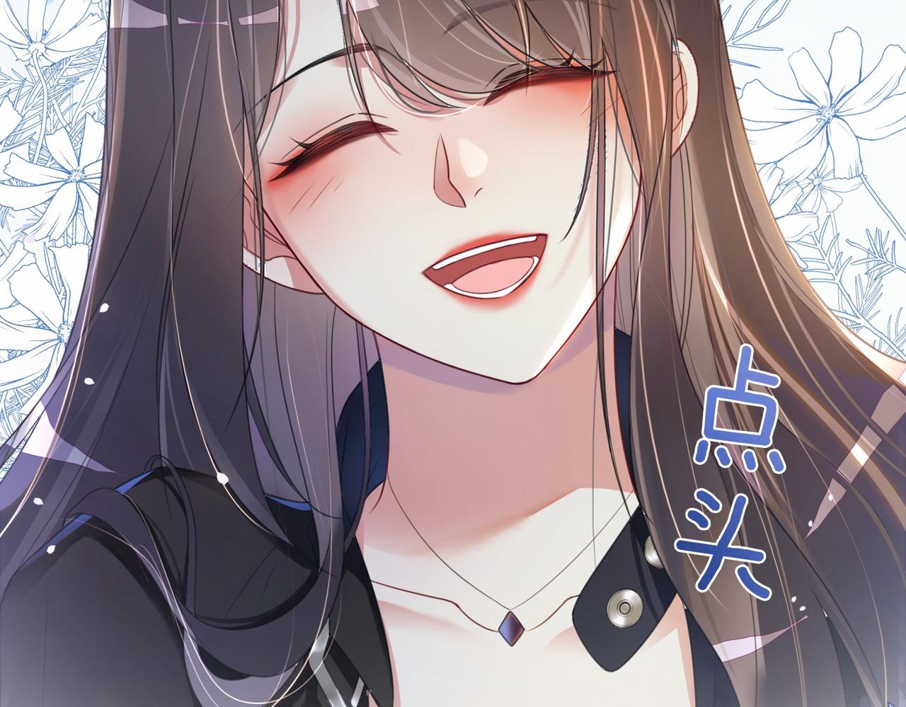 第23话 补偿20