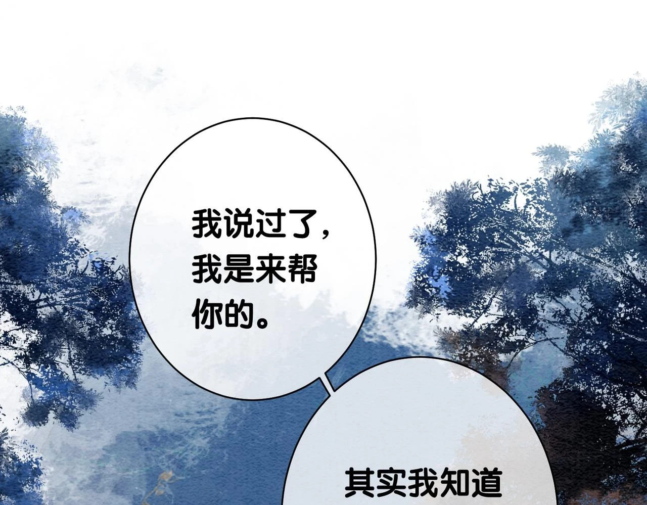 第48话 取她性命？24
