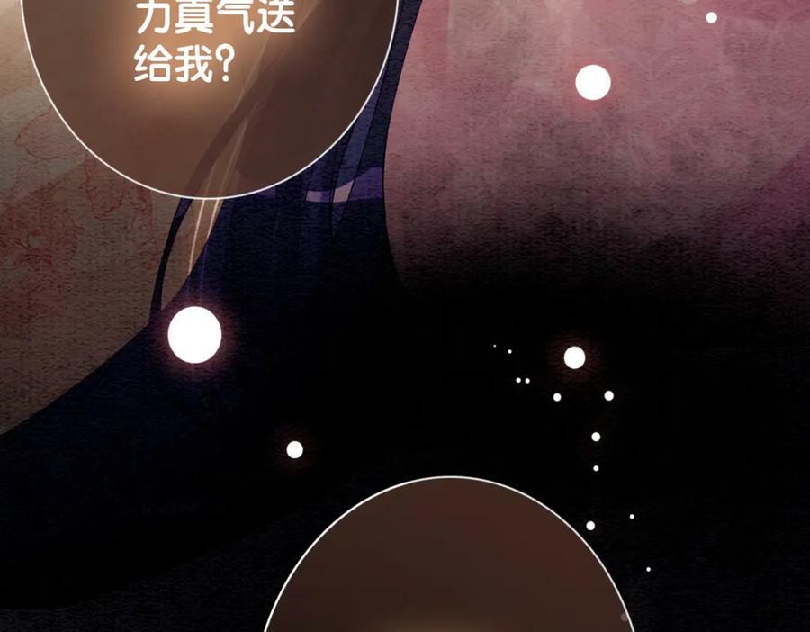 第63话 寒哥哥，我回来了！19