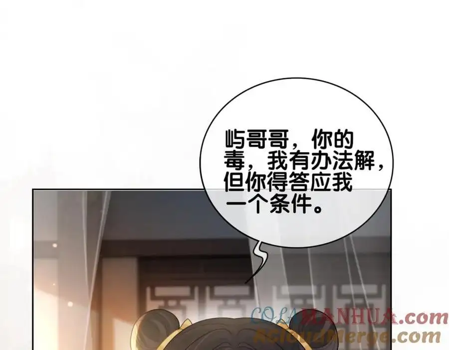 第127话 屿哥哥64