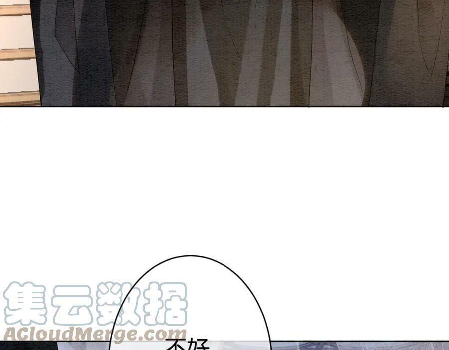 第57话 极致暧昧72