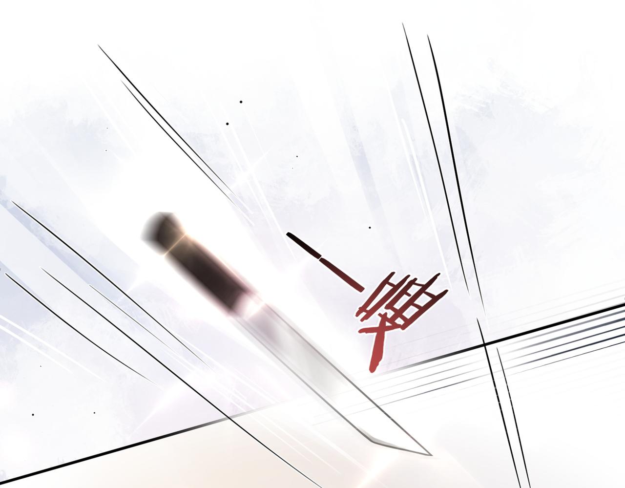 第2话 钓系vs冰山101