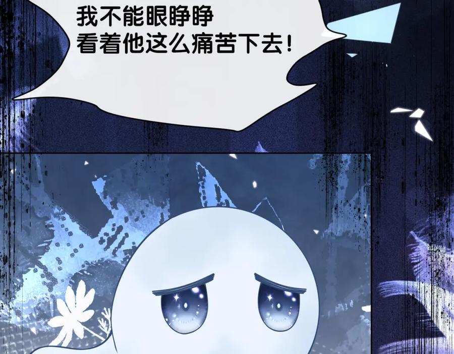 第102话 曲嫣解决二哥114