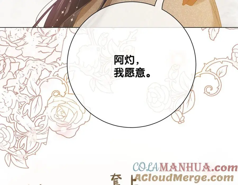 第121话 进入新世界68