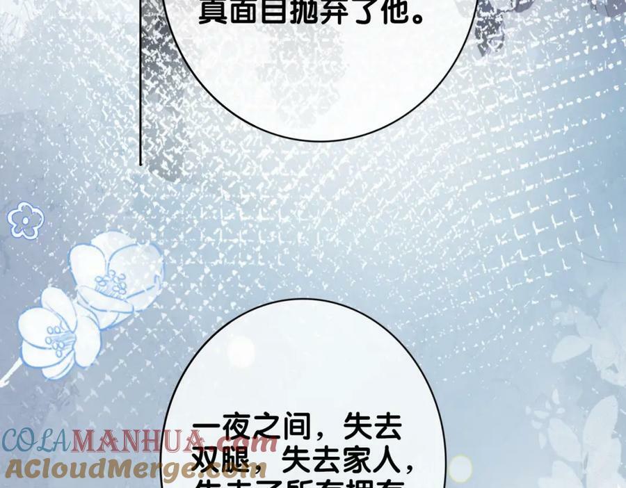 第91话 色诱你64