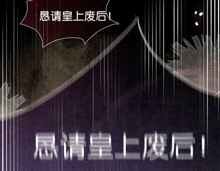 第67话 民国世界开启！15