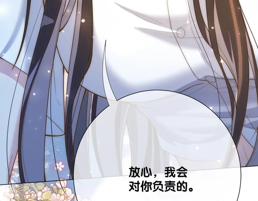 第101话 我是来寻你的42