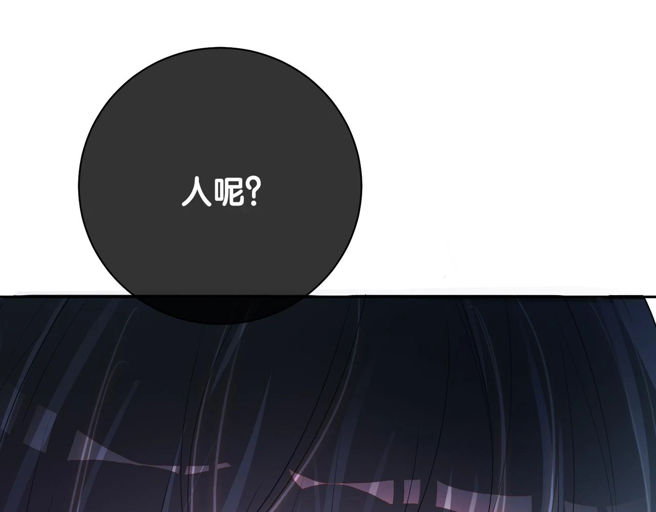 第40话 曲嫣消失？86