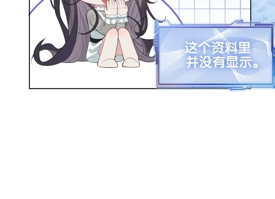 第88话 新世界开启69