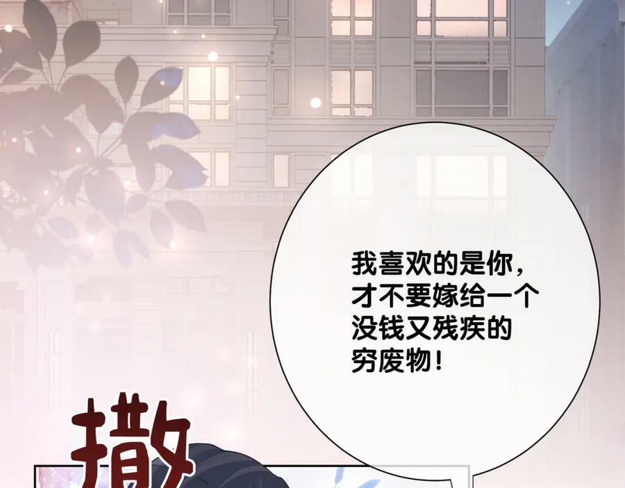 第88话 新世界开启49