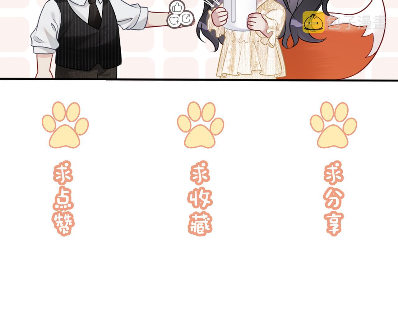 第17话 新世界开启！125