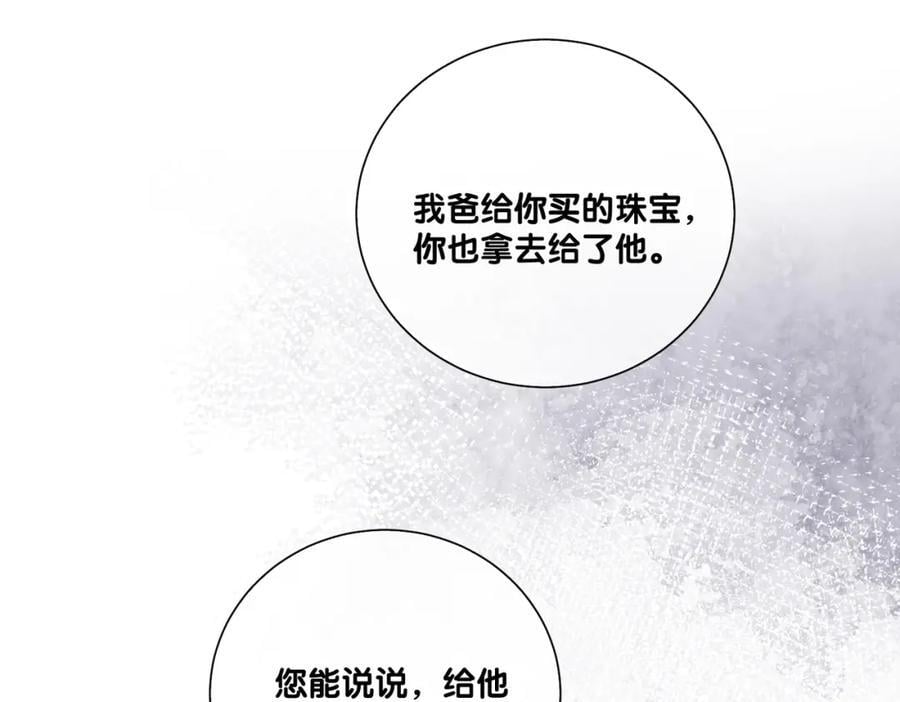 第93话 粉丝福利93