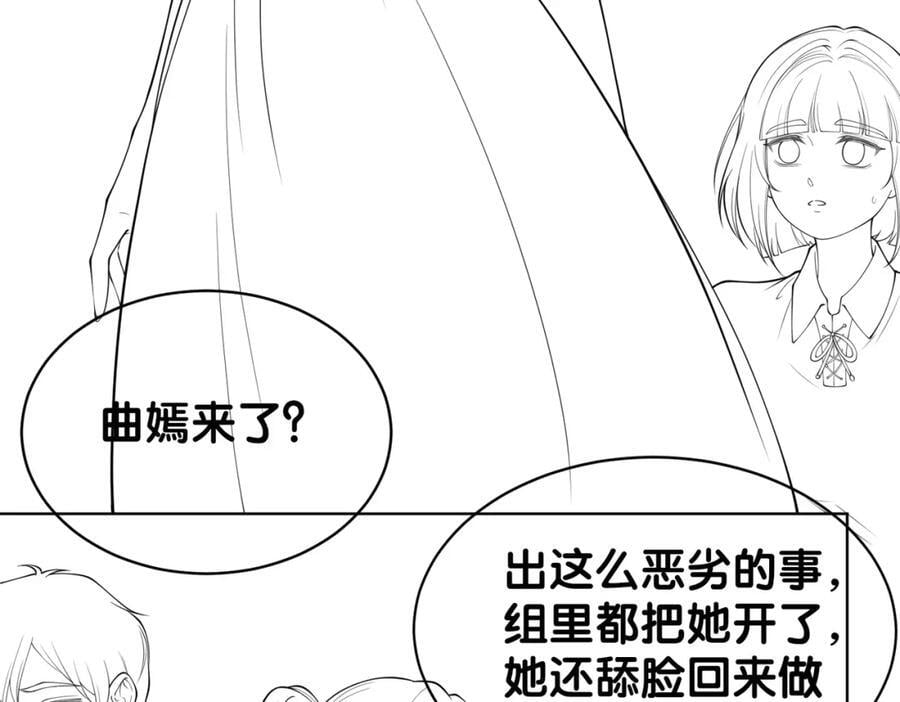 第104话 穿书进入娱乐圈109