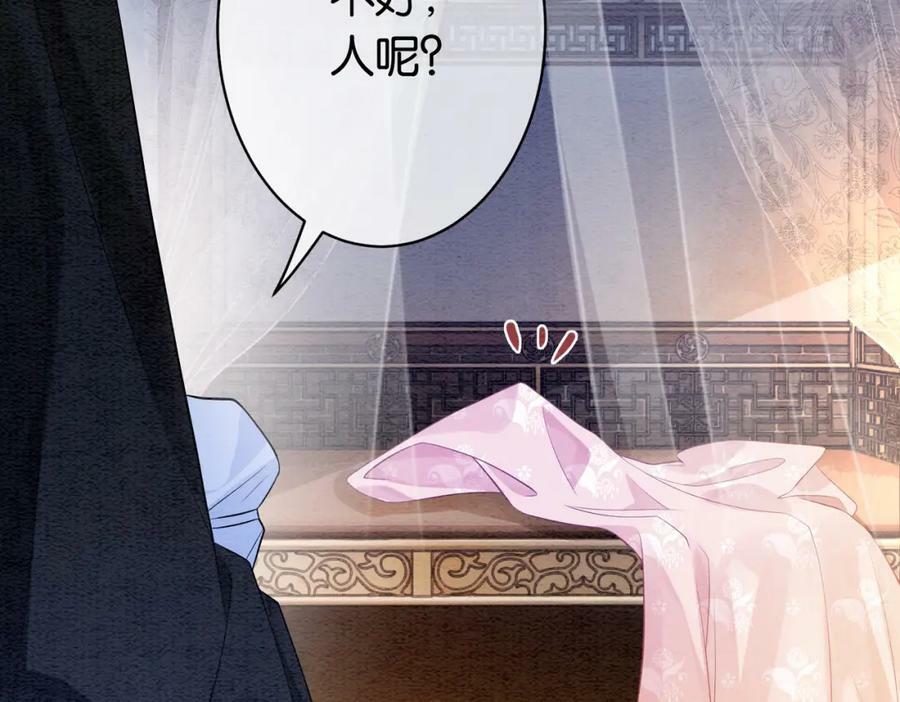 第57话 极致暧昧73