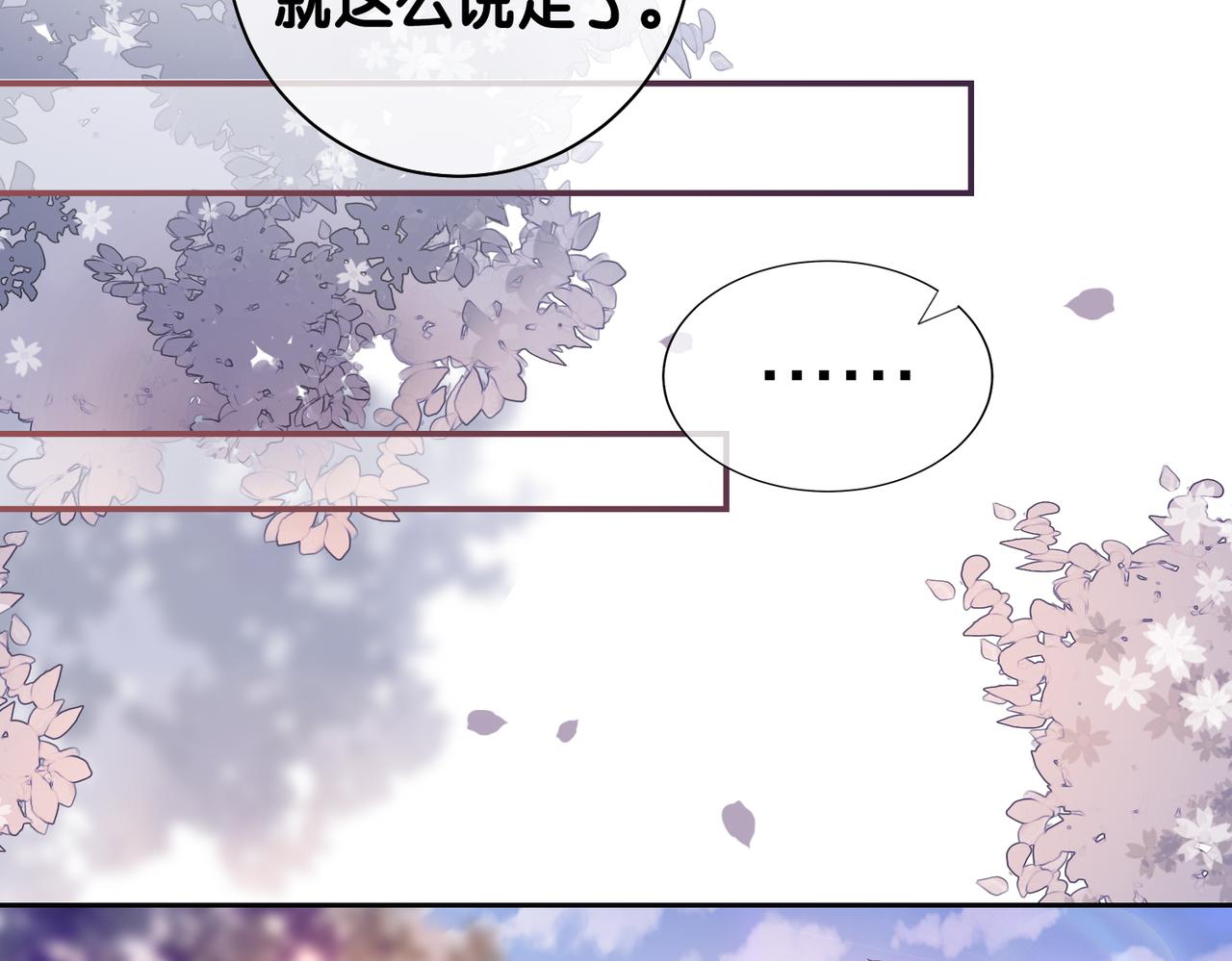 第33话 再次见面32