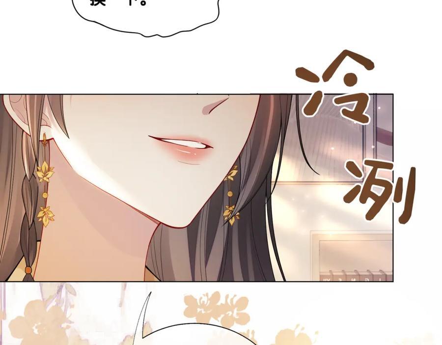 第110话 陆灼主动要微信！89