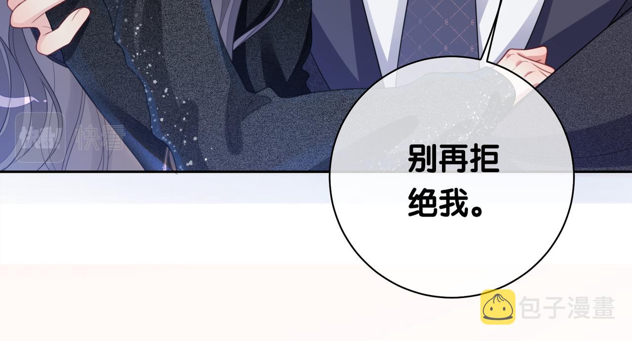 第8话 三人修罗场106