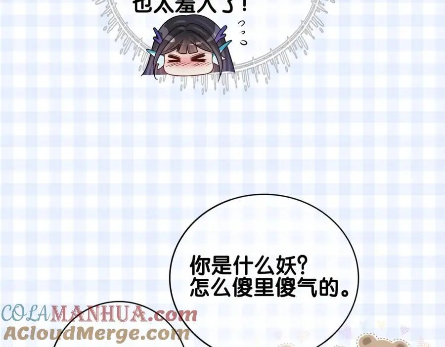 第133话 嫣嫣努力端水32