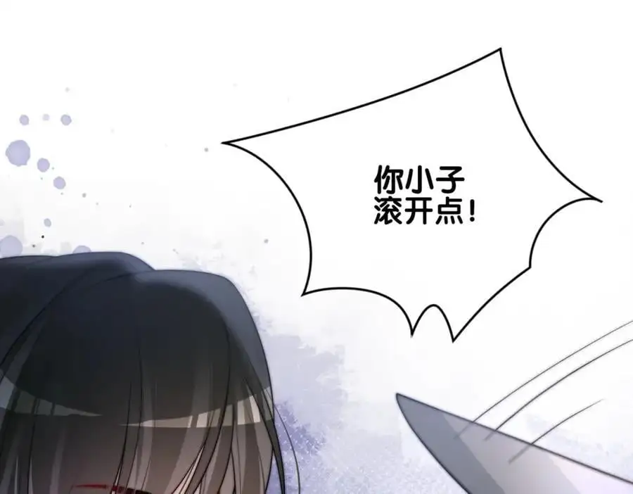 第124话 嫣嫣被抓23