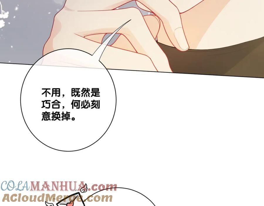 第110话 陆灼主动要微信！64