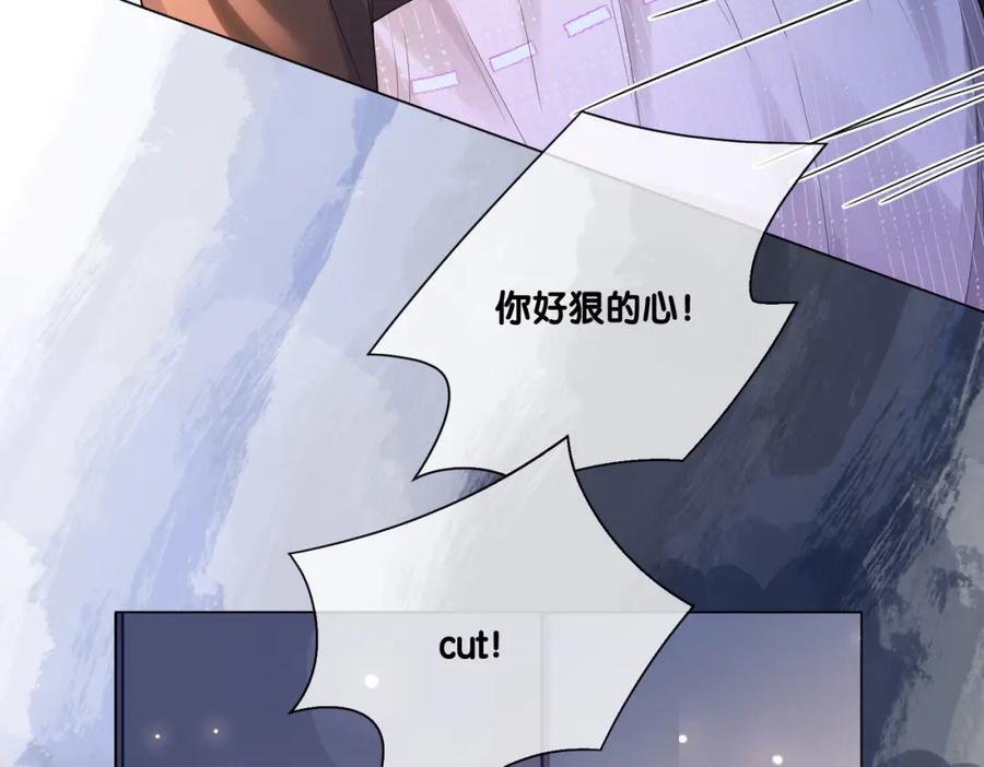 第109话 在戏里成为cp！102