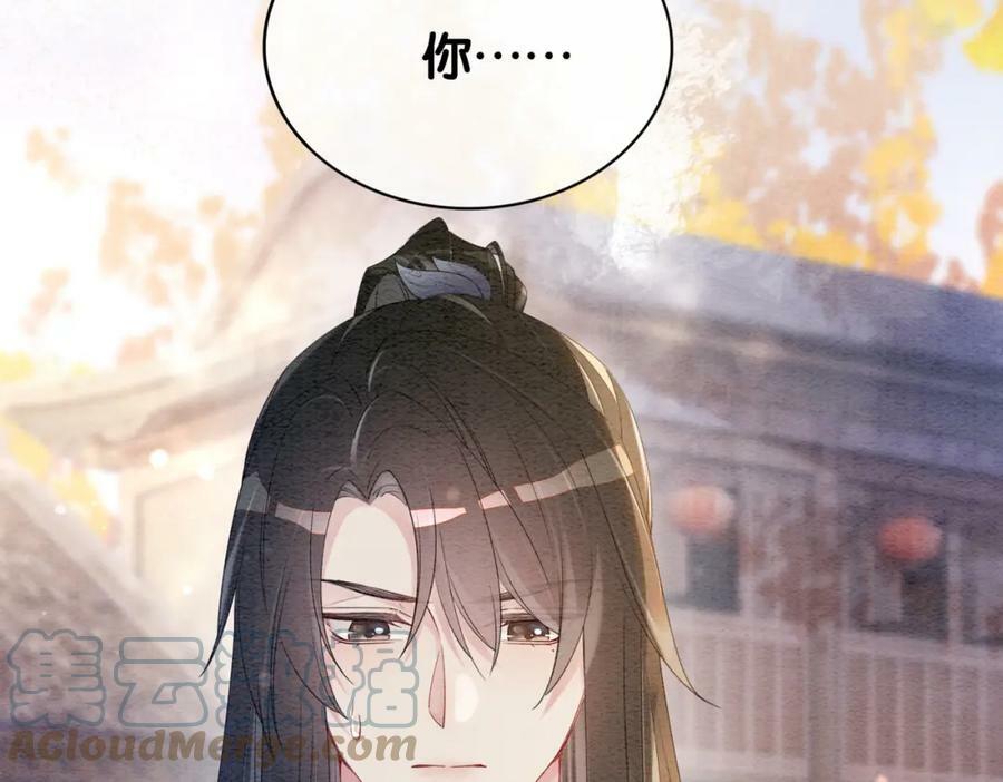 第59话 开始追妻~51