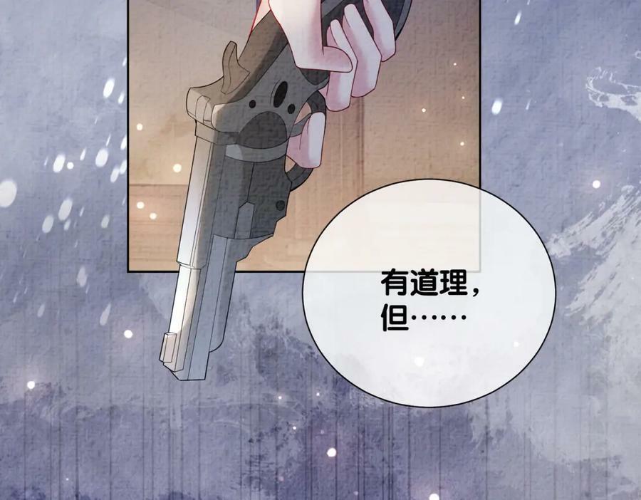 第80话 遇刺！38