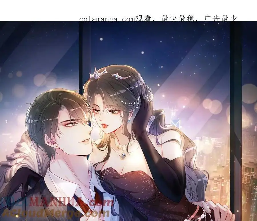 第143话 大婚夜突发意外0