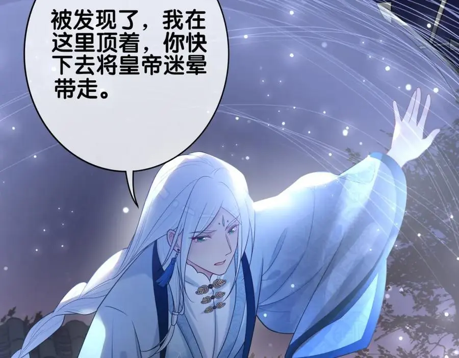 第139话 听见心音133