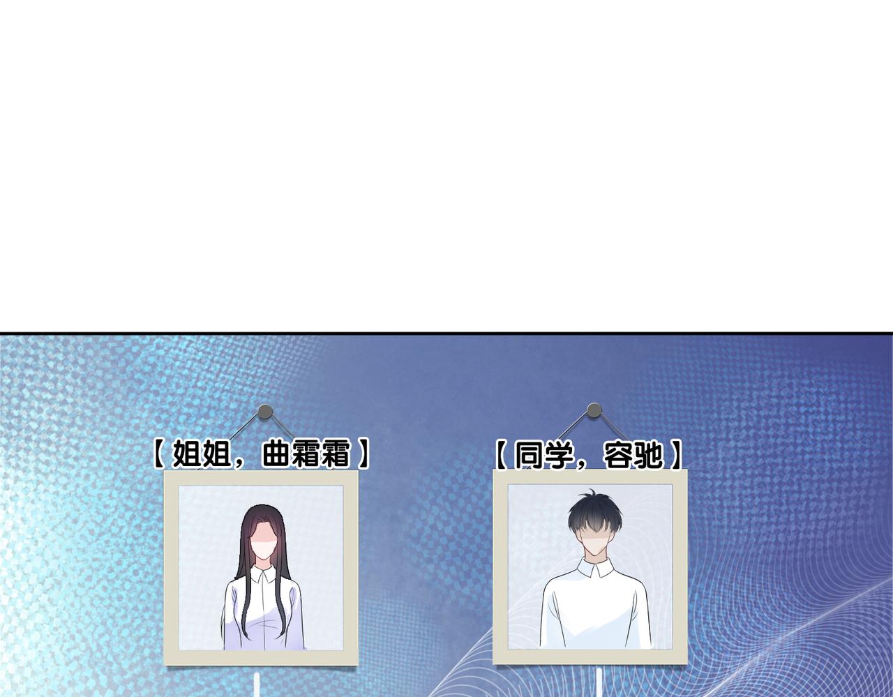 第17话 新世界开启！34