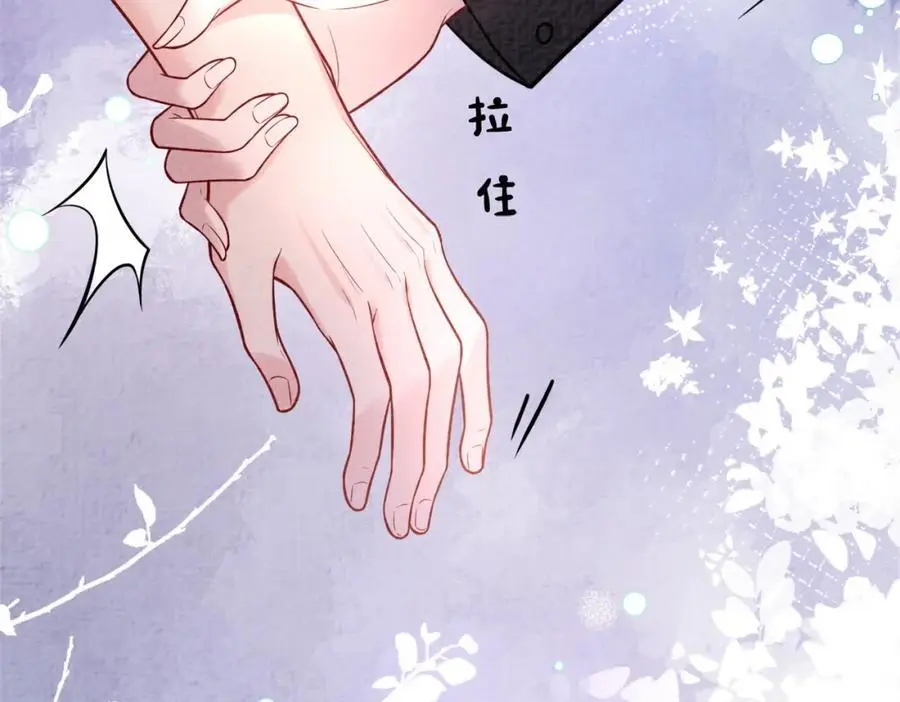第120话 许愿一辈子在一起13