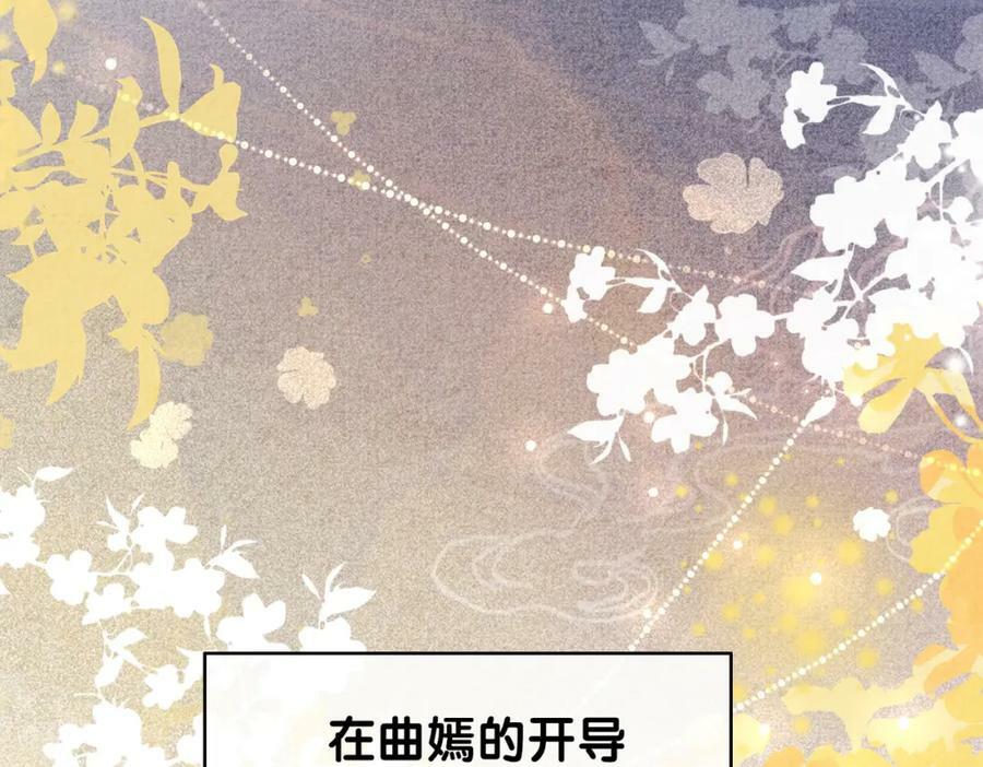 第86话 真心相伴95
