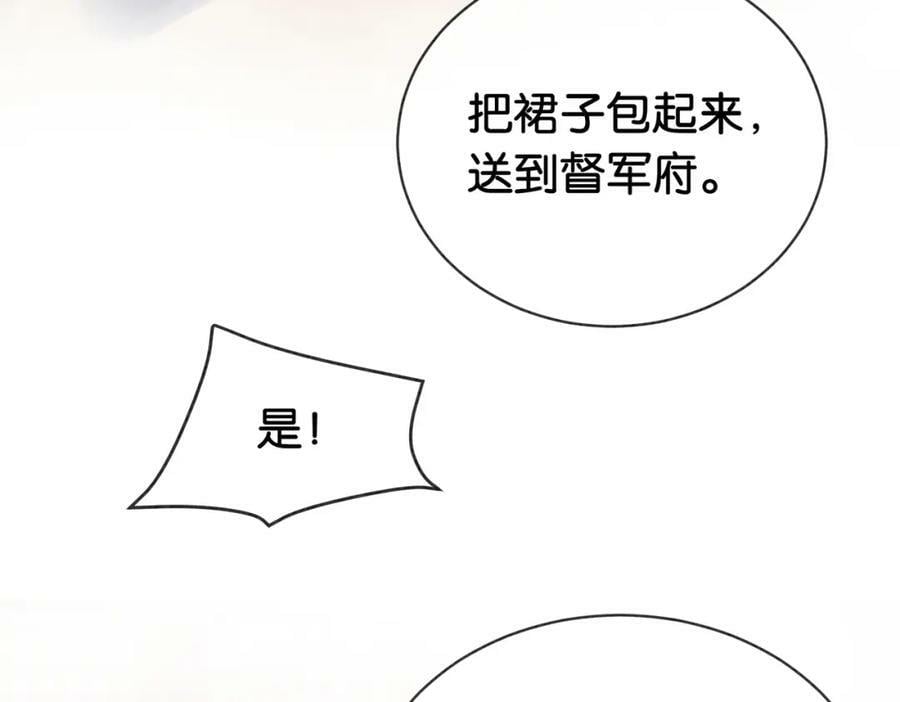 第73话 我可以救她30