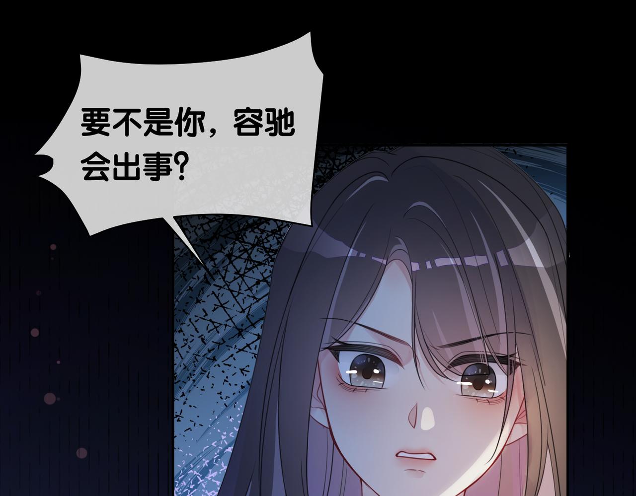 第30话 表白15