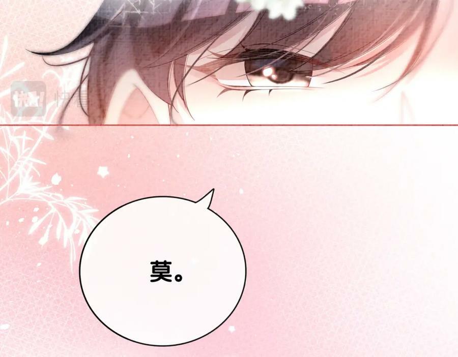 第75话 兑现约定？17