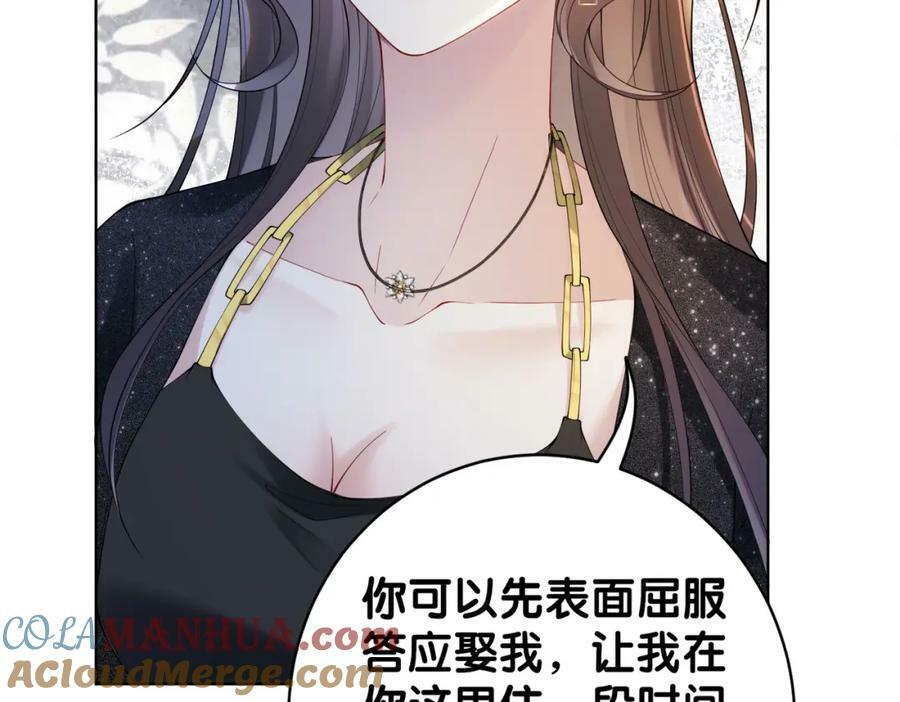 第92话 百亿投资88