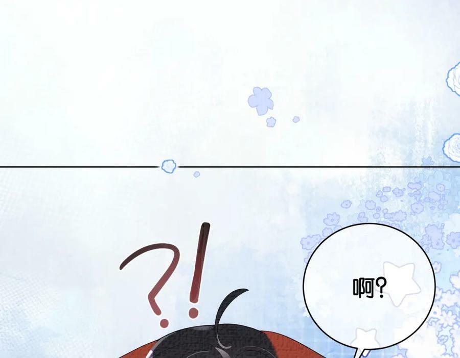 第71话 许你一夜67
