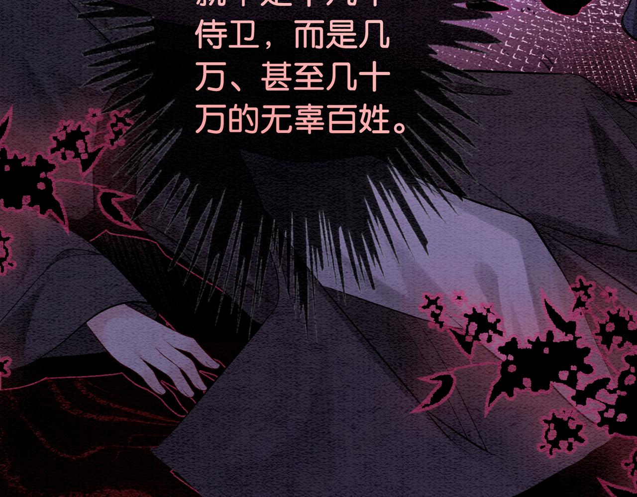 第51话 叫我娘子~10