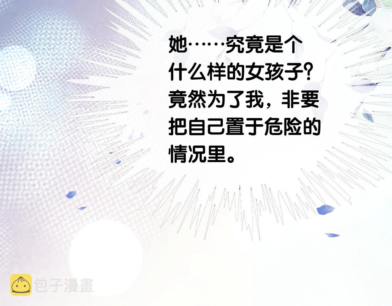 第21话 救赎91