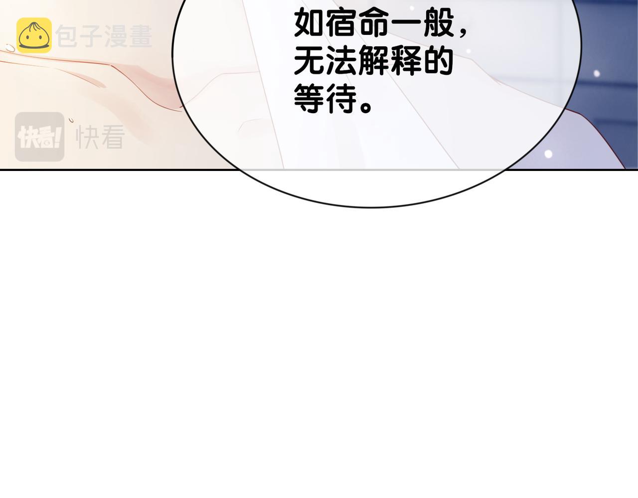 第13话 宝贝61