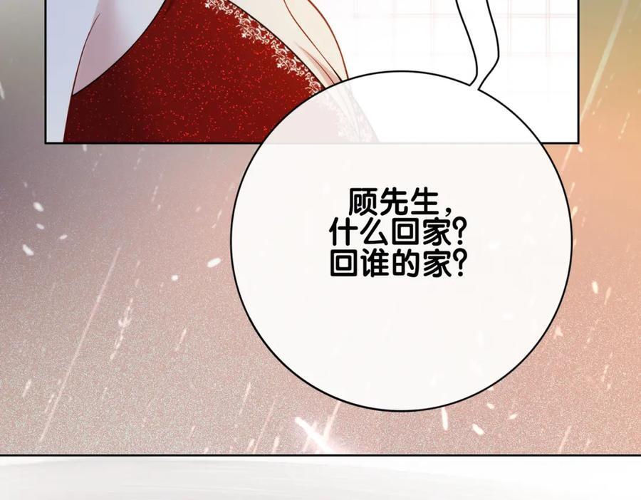第98话 惩治渣男126