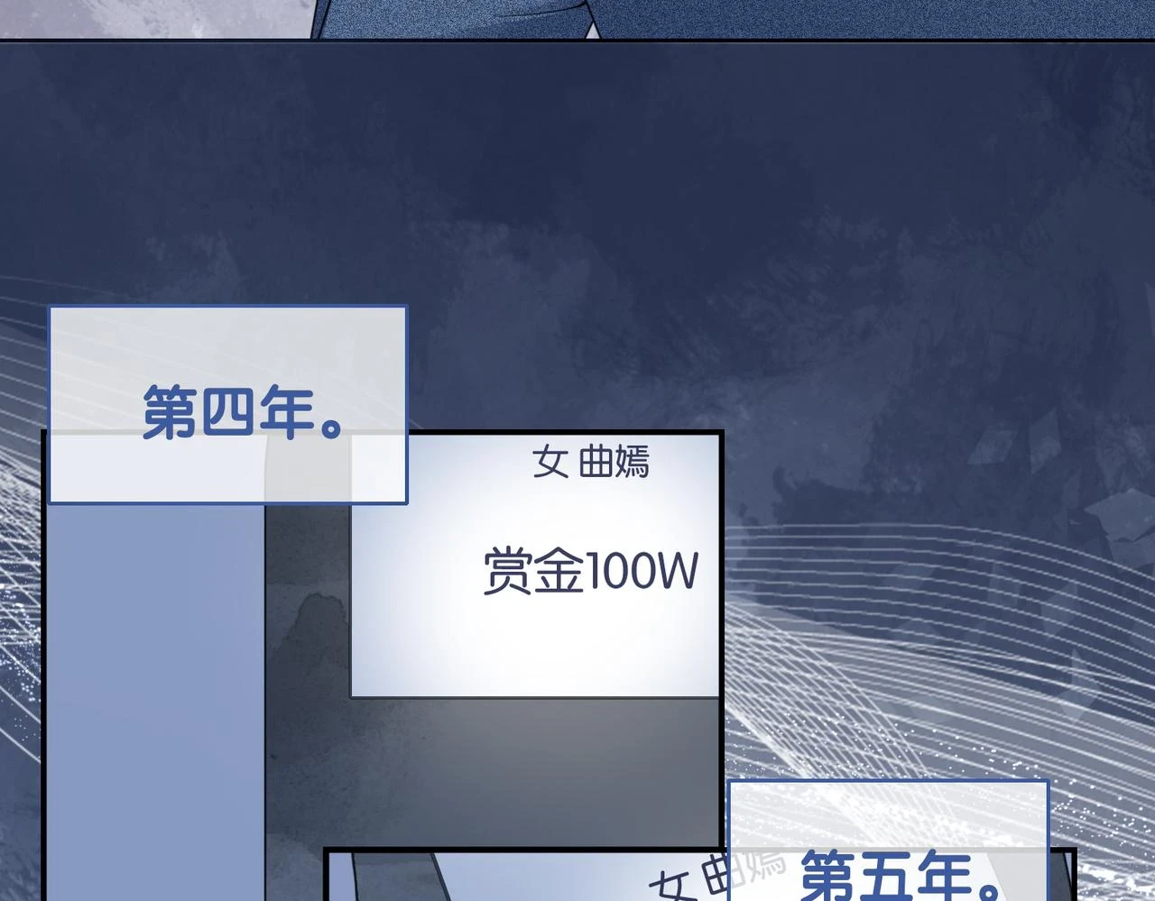 第41话 我来陪你了55