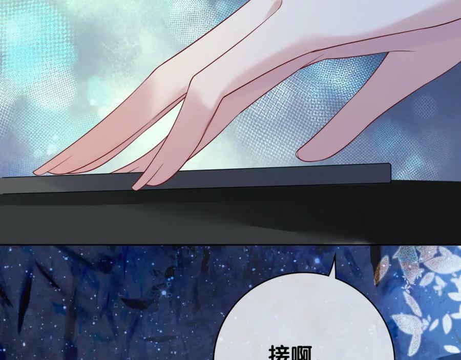 第91话 色诱你70