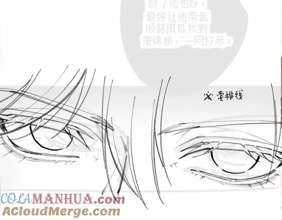 第126话 （加更）两位任务对象竟是死对头！69