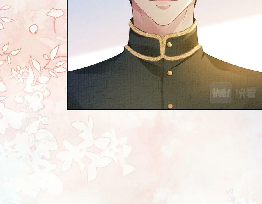 第75话 兑现约定？83