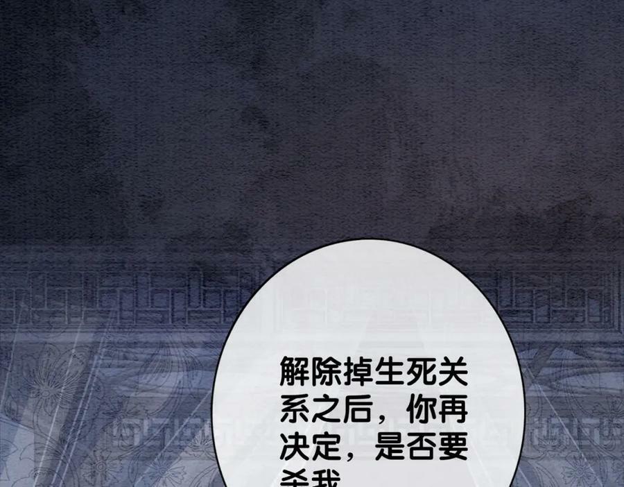 第60话 答应我一个要求37